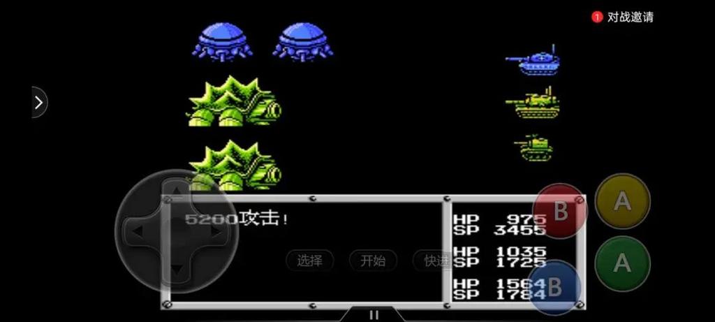 fc重装机兵rom修改器截图2