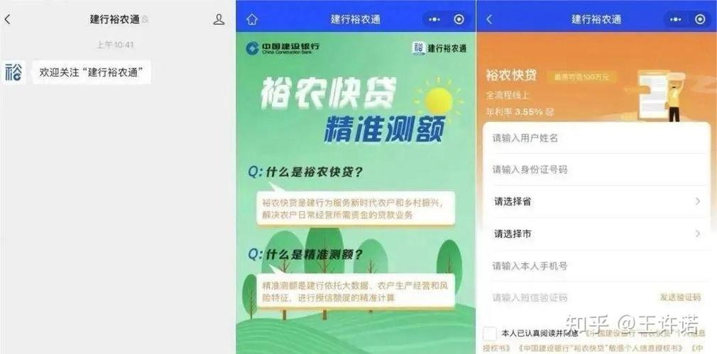 快贷上征信吗