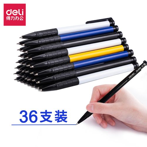 得力圆珠笔组装示意图 得力圆珠笔组装示意图