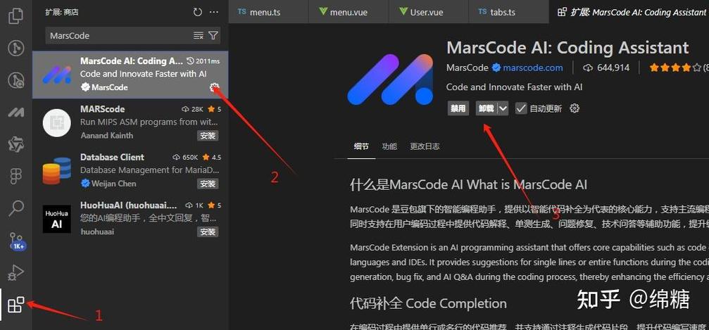 vscode的下载和安装步骤