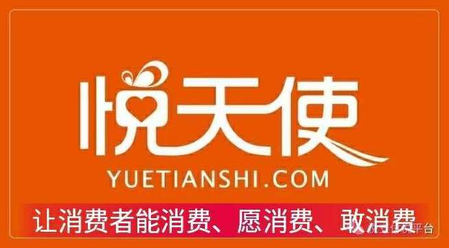 悦支付被国家正式批准了吗