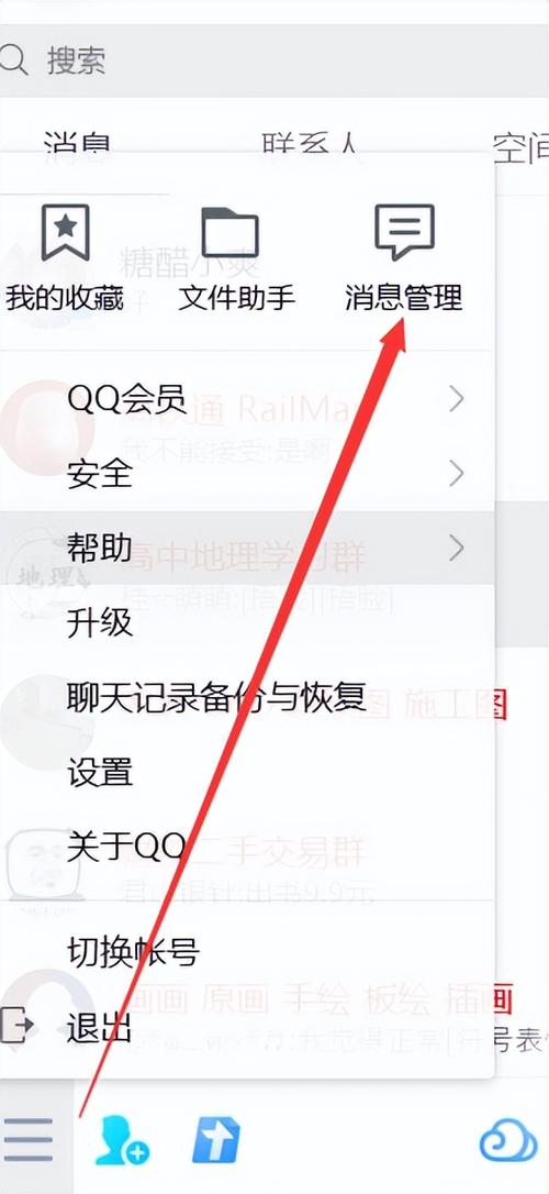 手机qq克隆好友怎么弄