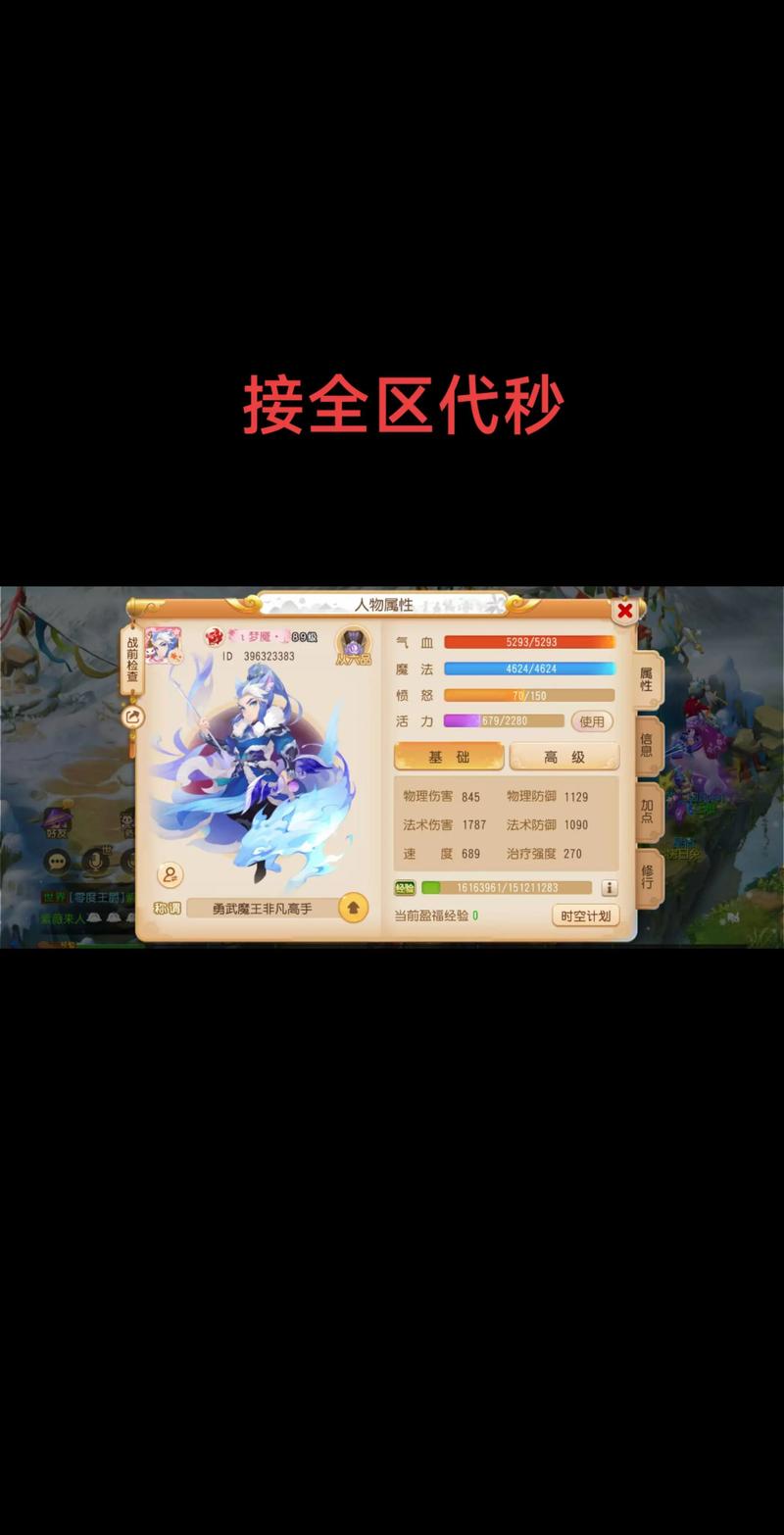 梦幻西游手游微信登录的可以改吗