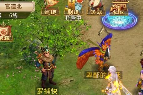 问道队长托管能自动领刷道任务么