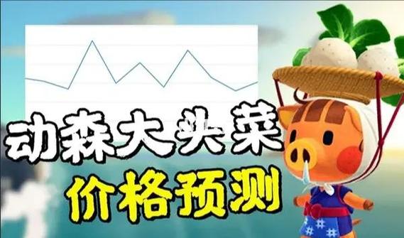 动森什么最挣钱截图1