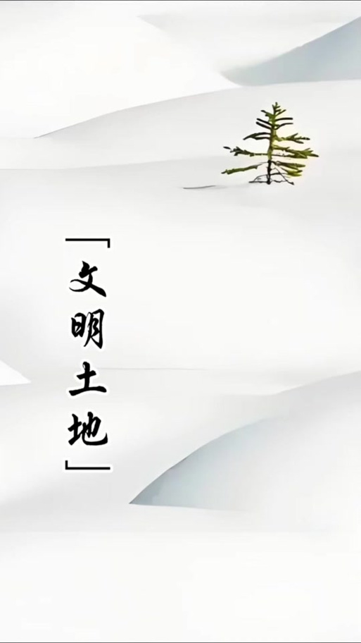 空气文明全集