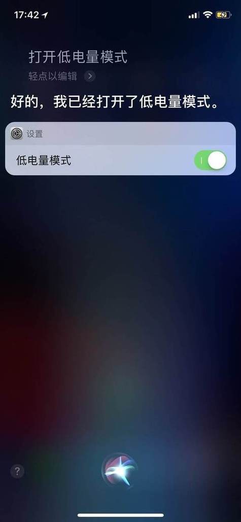 手机关机和没电关机提示音一样吗我截图3