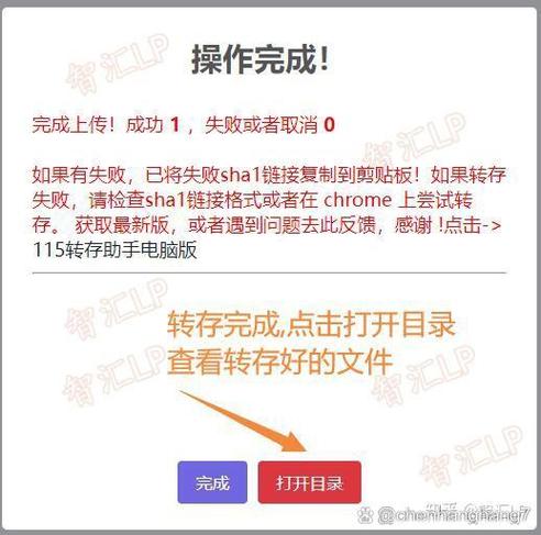 gta5用别人的号下到自己的电脑上