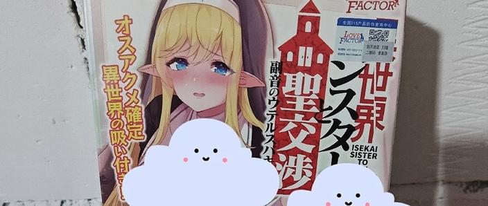 《修女的秘密》完整版