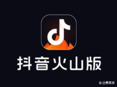 抖音火山版能赚钱吗