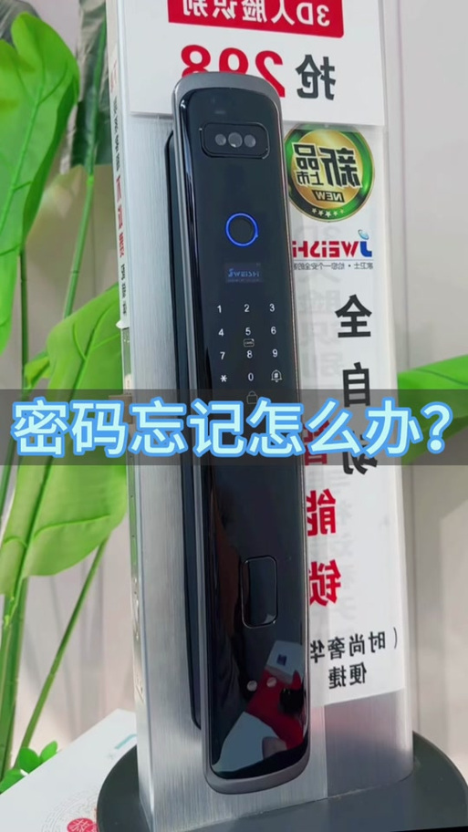 怎样修改密码锁密码