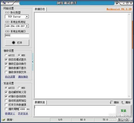 电视不显示电视频道怎么调