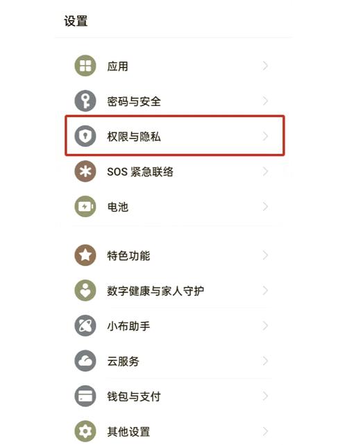 手机摇一摇被限制的解决方法