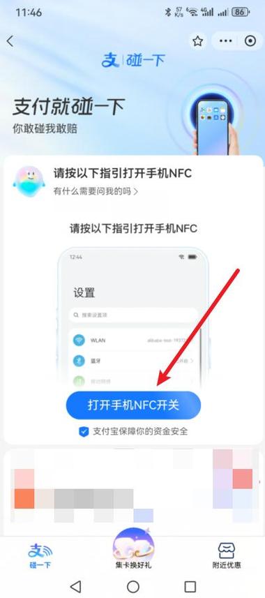 华为手机一碰屏幕就亮怎么关闭
