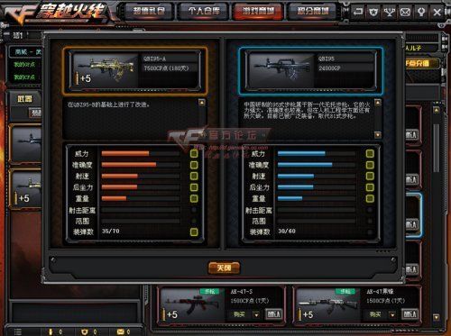 cf冲锋枪弹夹怎么获得
