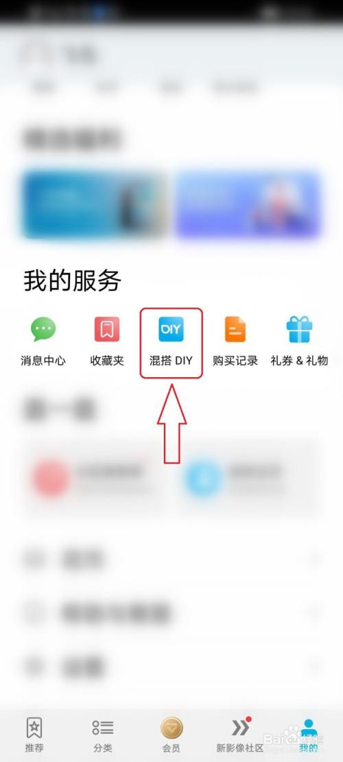 手机桌面的图标了怎么恢复原状
