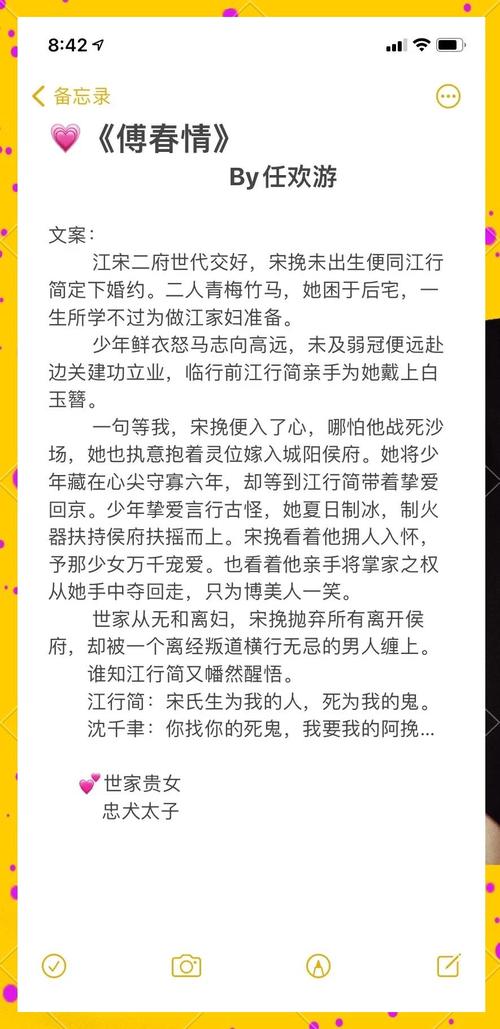 湘霖小说阅读网