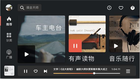 车载视频播放器软件哪个好