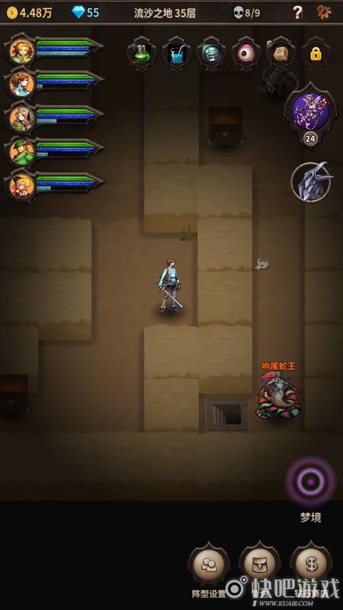 无尽的魔窟存档破解版