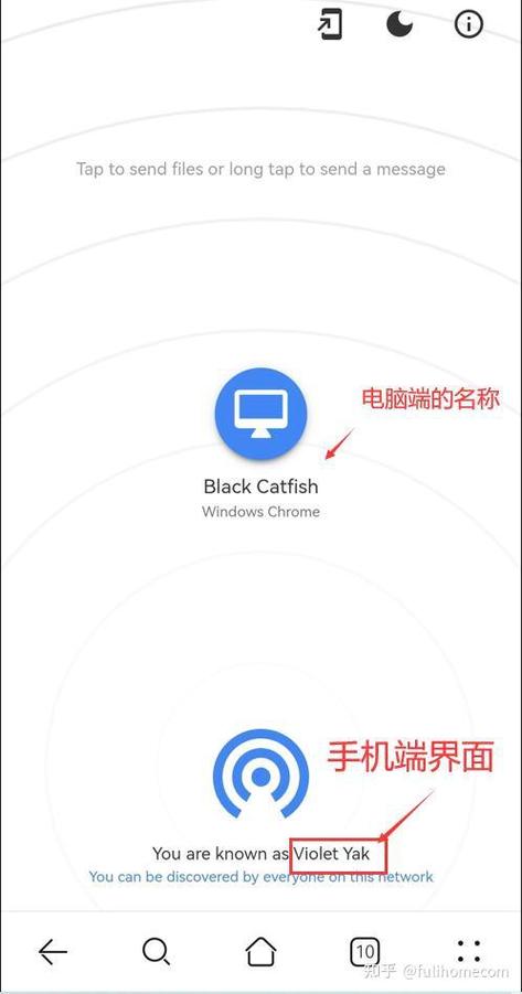 手机和笔记本互传文件的限制