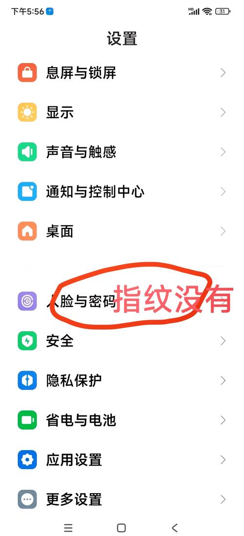 小米指纹校正1514代码