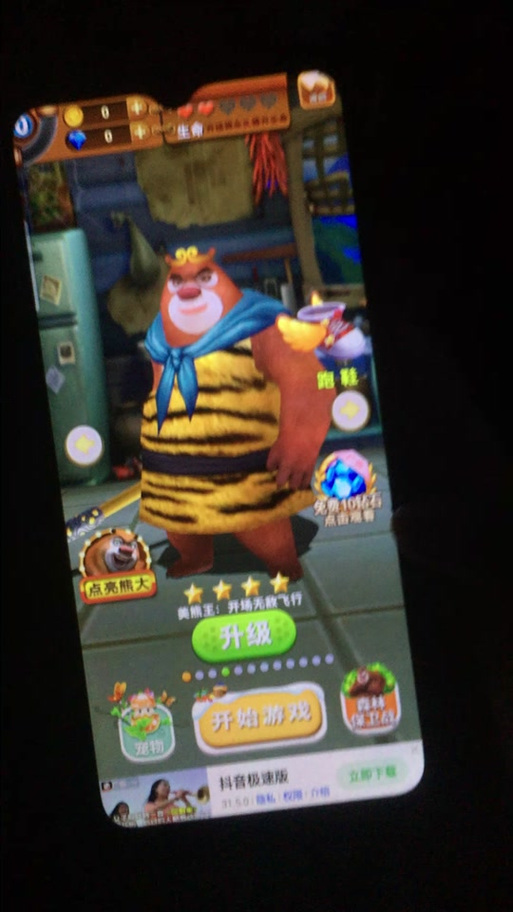 熊出没酷跑mod破解版
