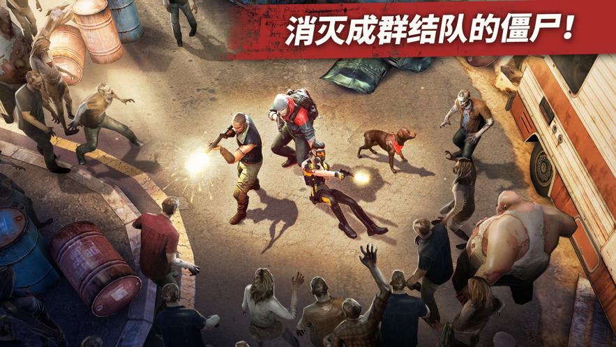 游戏僵尸生存射