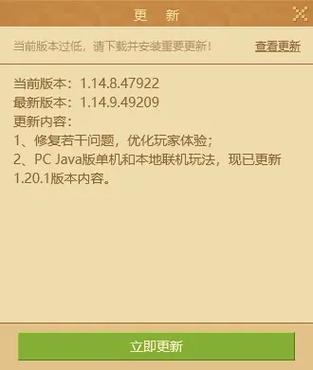 网易我的世界怎么取消退款