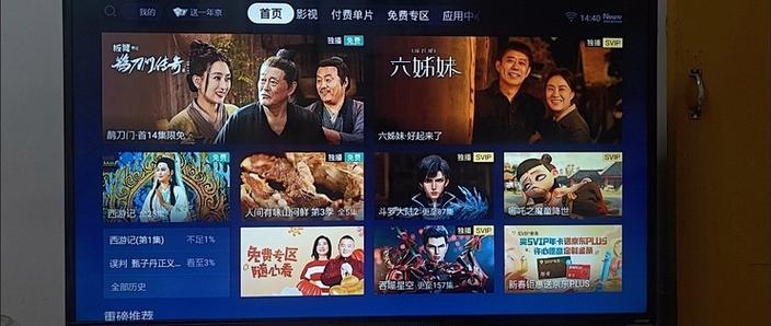 腾讯极光盒子卡顿原因
