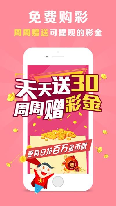 快三直播十大平台永久免费截图1