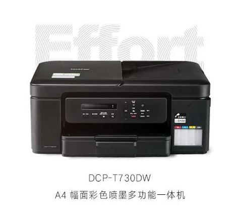 兄弟打印机登陆初始密码