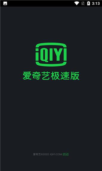 爱奇艺官方下载安装2019