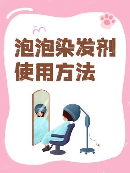 散沫花配什么染黑色好看