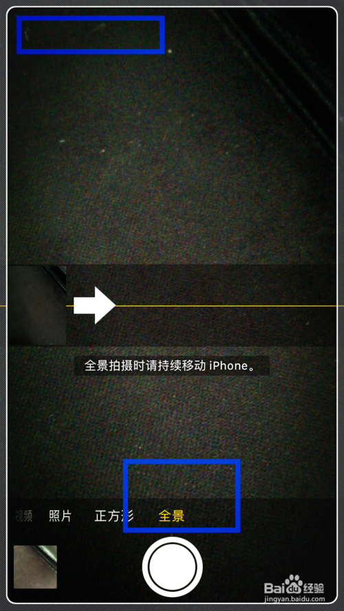 苹果摄像头拍不了照片