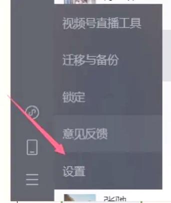 只读模式如何解除
