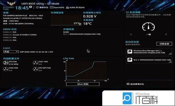 华硕主板启动项里看不到硬盘截图3