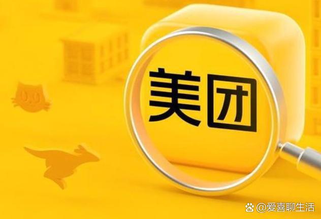 美团支付为什么一直要验证码