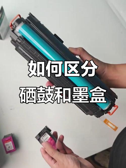 硒鼓和墨盒图片