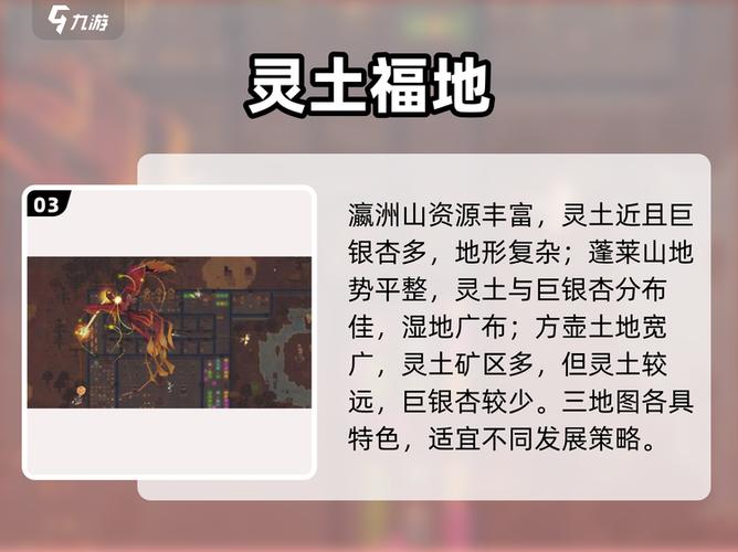 修仙模拟器最强种子