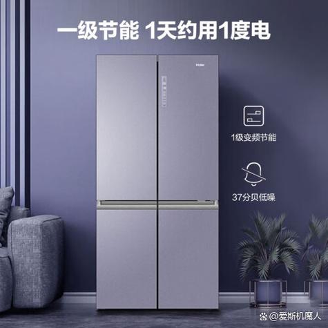 海尔冰箱冷藏室可以调成冷冻室吗