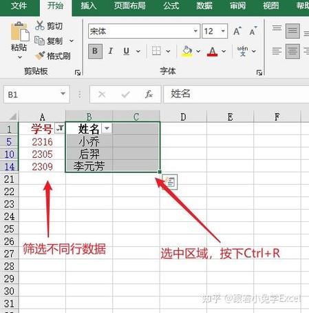 单元格选择项怎么设置