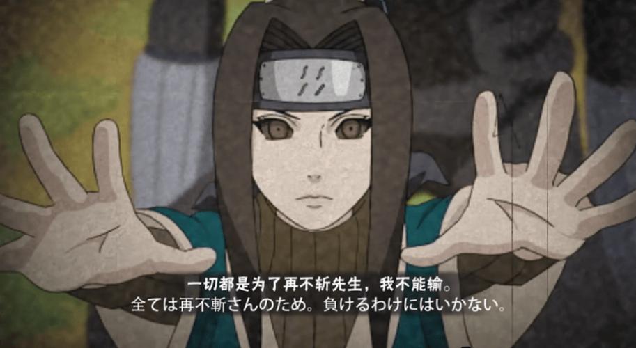 火影手游重吾和白(秽土转生)哪个厉害