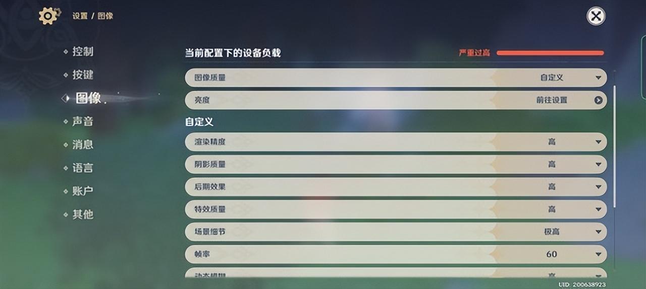 原神120帧修改器 原神120帧修改器