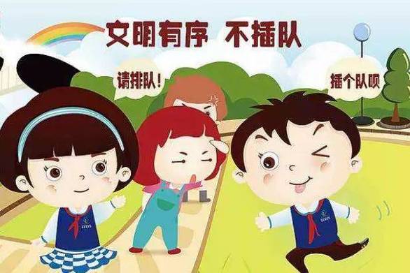 5个人排队有几种排队截图3