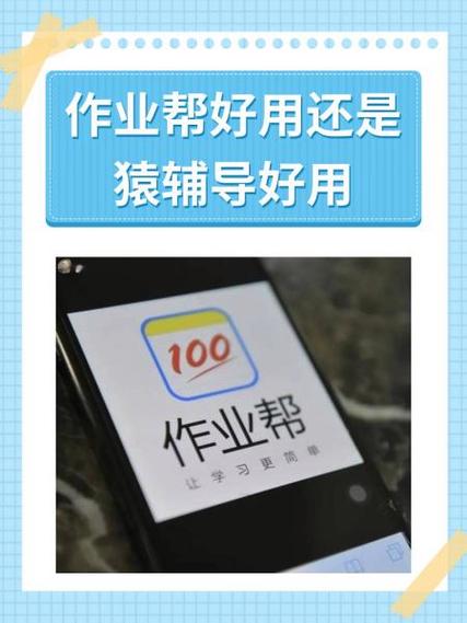 猿辅导人工电话95066