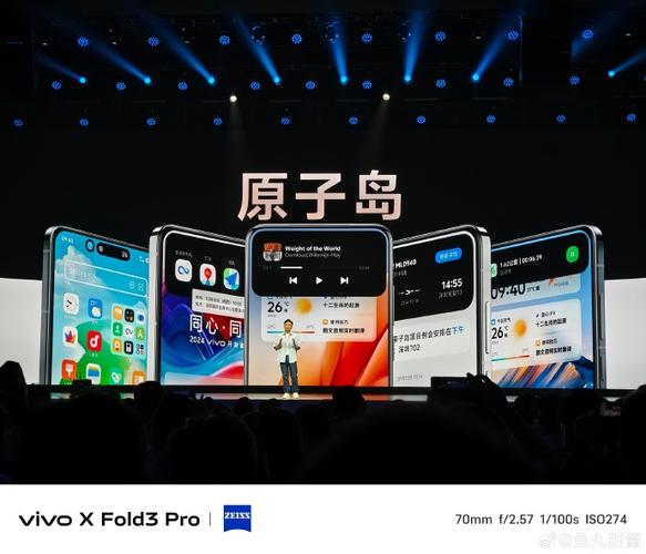 vivo全屏手势怎么打开快捷中心