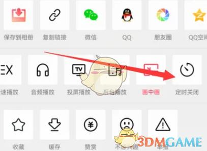 西瓜视频10.2.0版本更新内容怎么关闭