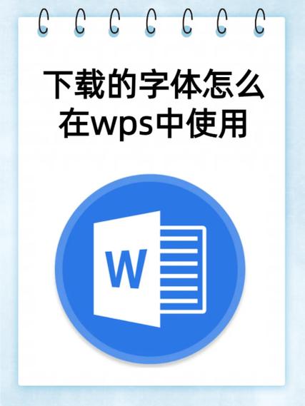 电脑字体怎么下载