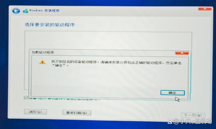 电脑显示已安装但是找不到软件
