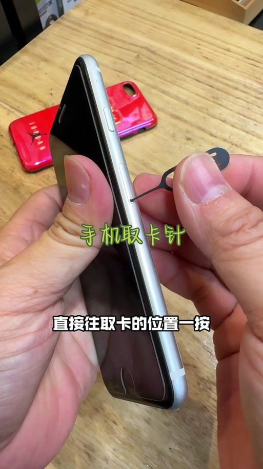 小米手机导入sim卡的注意事项